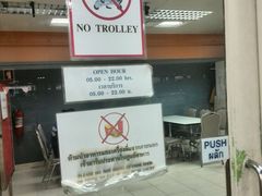 -Magic Food Point(Airport Street food)