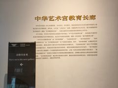 -中华艺术宫(上海美术馆)