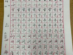 -梁溪琳琅书画院(汇金广场店)