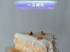 -幸福西饼生日蛋糕·下午茶(东西湖店)