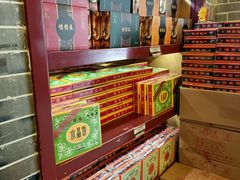 -德懋恭(西大街店)