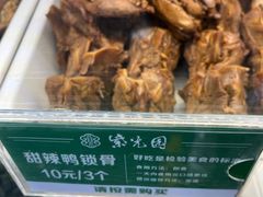 -紫光园·烤鸭·北京菜(团结湖店)