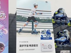 -迪卡侬(土桥店)