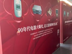 -苏州人民商场