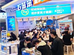 -石笨笨·盖浇饭大王(MOMOPARK店)