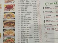 菜单-恒宝大酒楼(城际·荔盈大厦店)