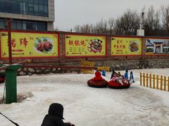 -青龙湖公园