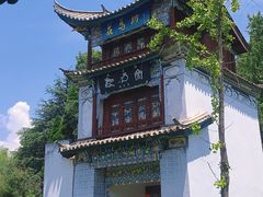 -云南民族村