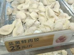 -炳记云饺(德政总店)