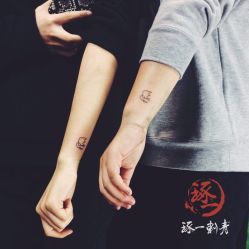 -天道tattoo纹身穿孔工作室