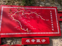 -兴教寺