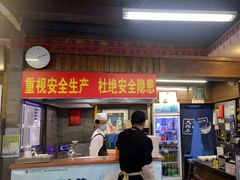 -天兴居(鲜鱼口街店)