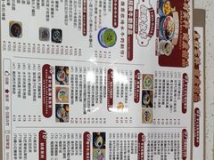 -江记甜品(桃园店)
