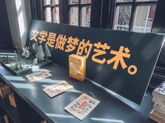 -思南书局(复兴中路店)