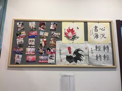 -东书房硬笔·国画·古筝·围棋·软笔·国学(新北校区)