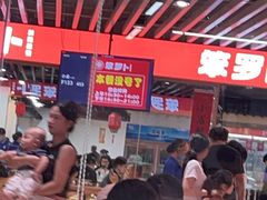 -笨罗卜浏阳菜馆(龙华鹏润达店)