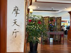 -上海国际饭店