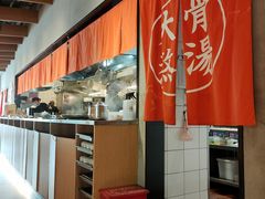 -味千拉面(上海松江二店)