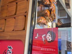 -王浩儿纪六孃甜皮鸭(乐山总店)