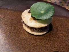 餐前点心-金奥国际酒店温哥华扒房Vancouver Grill