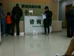 -中山大学孙逸仙纪念医院(北院区)