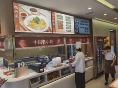 -泰煌鸡·上海白斩鸡·沪菜(平利店)