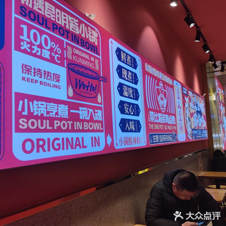 终于吃到了