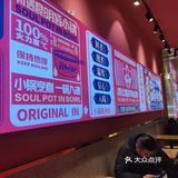 终于吃到了