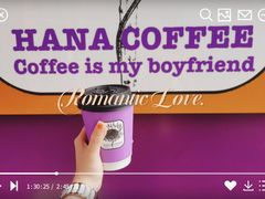 -HANA COFFEE(长寿路店)