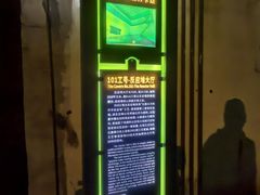 -816工程景区