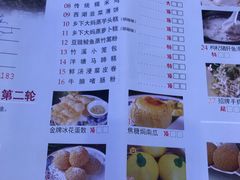 -潮喜竹溪荔湖酒家(荔枝湾店)