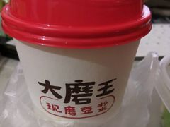 -永和大王(浦东南路店)