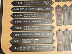 -鲜得来排骨年糕(即墨路店)