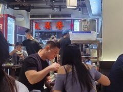 -寻裕记·现炒浇头面(人民广场店)