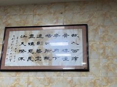 -老刘家泡馍·陕西老字号(钟楼广济街店)