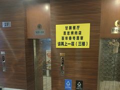 -勇誌烧肉·焱铁烧