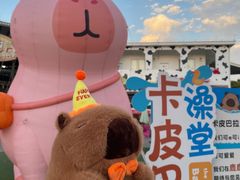 -盈香心动乐园