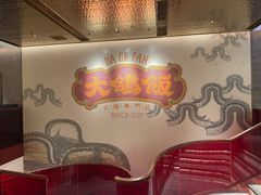 -大鸽饭(汉溪长隆店)