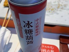 -亿牌牌东北烧烤(博物馆旗舰店)