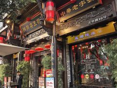 -陈麻婆豆腐(旗舰店)