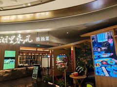 -湖里春风·淮扬菜(丽泽天街店)