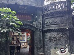 -院8里·少城记忆老川菜(宽窄巷子店)