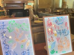 -济南香格里拉·咖啡泉自助餐厅