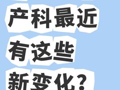 -首都医科大学附属北京天坛医院