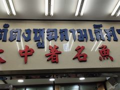 -大中鱼翅 Taitong Shark Fin