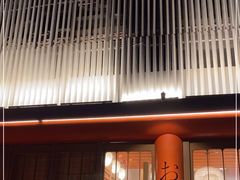 门面-藤原布二·大正创意料理(五台山店)
