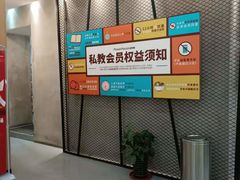 -宝力豪健身(大悦城店)