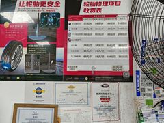 -品牌汽修·米其林轮胎(古宜路店)