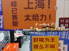 -Punchline Coffee&Roaster(同济大学店)