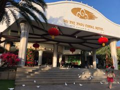 -蜈支洲岛珊瑚酒店临海阁中餐厅